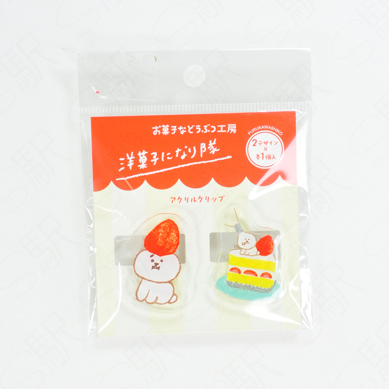 Furukawashiko Die-Cut Acrylic Clip Set - Cake Dog